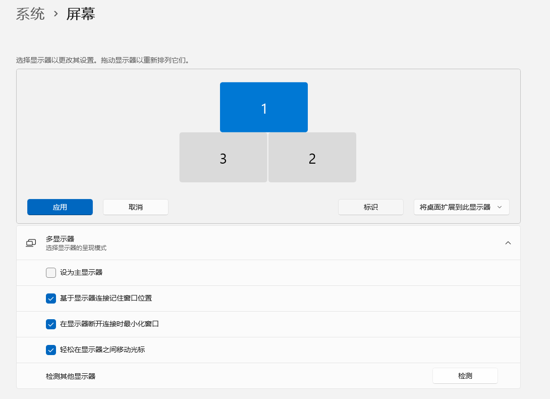 电脑显卡只有二个HDMI，怎么显示3个独立屏幕