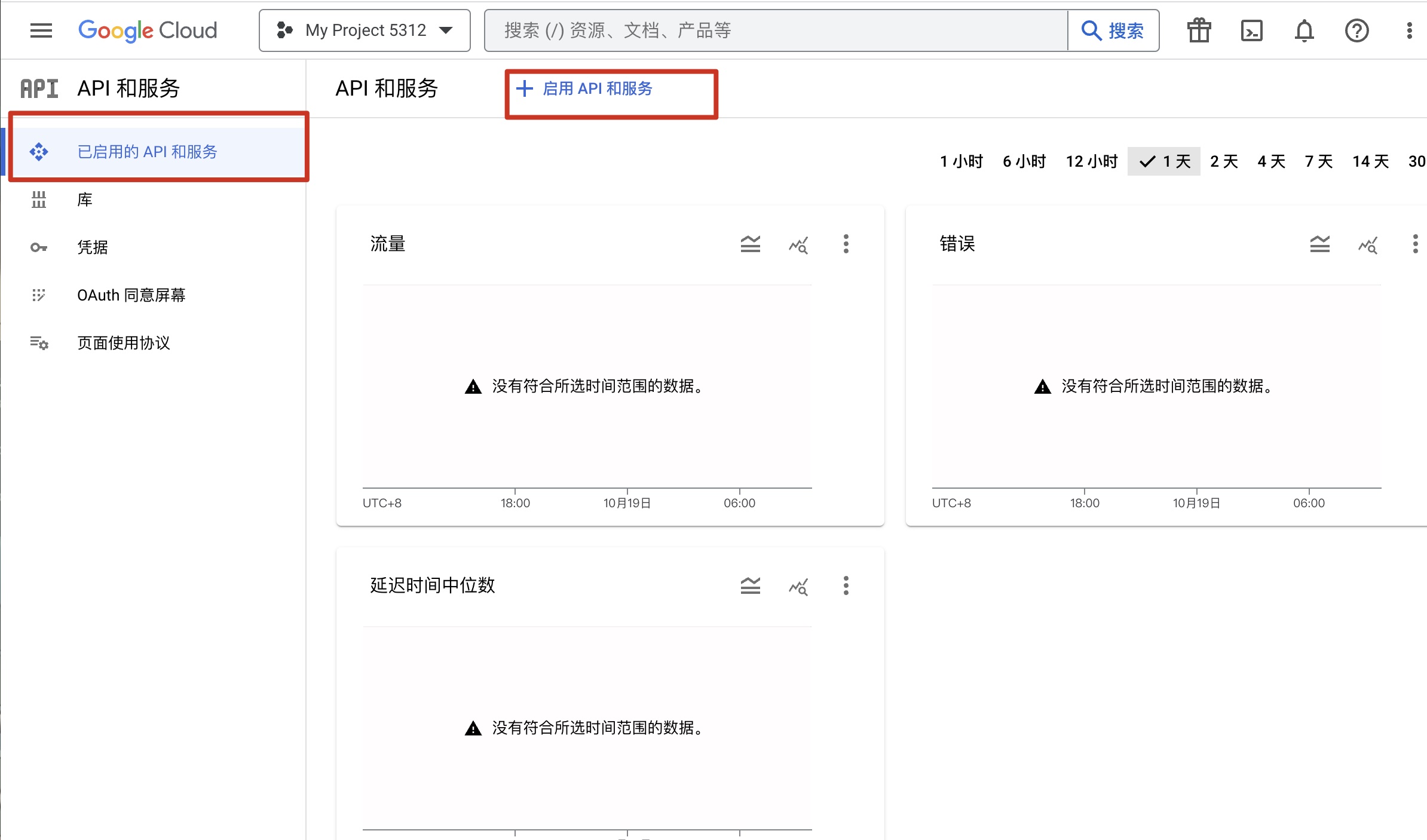 Xnip2023-10-19_09-49-18
